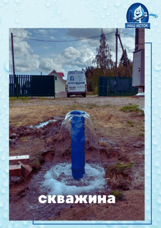 Водоснабжение частного дома